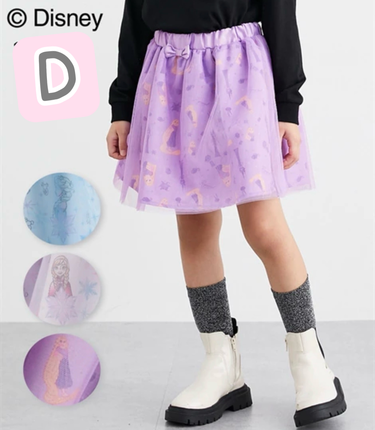 ▫️現貨▫️Takihyoタキヒヨー Disney公主裙