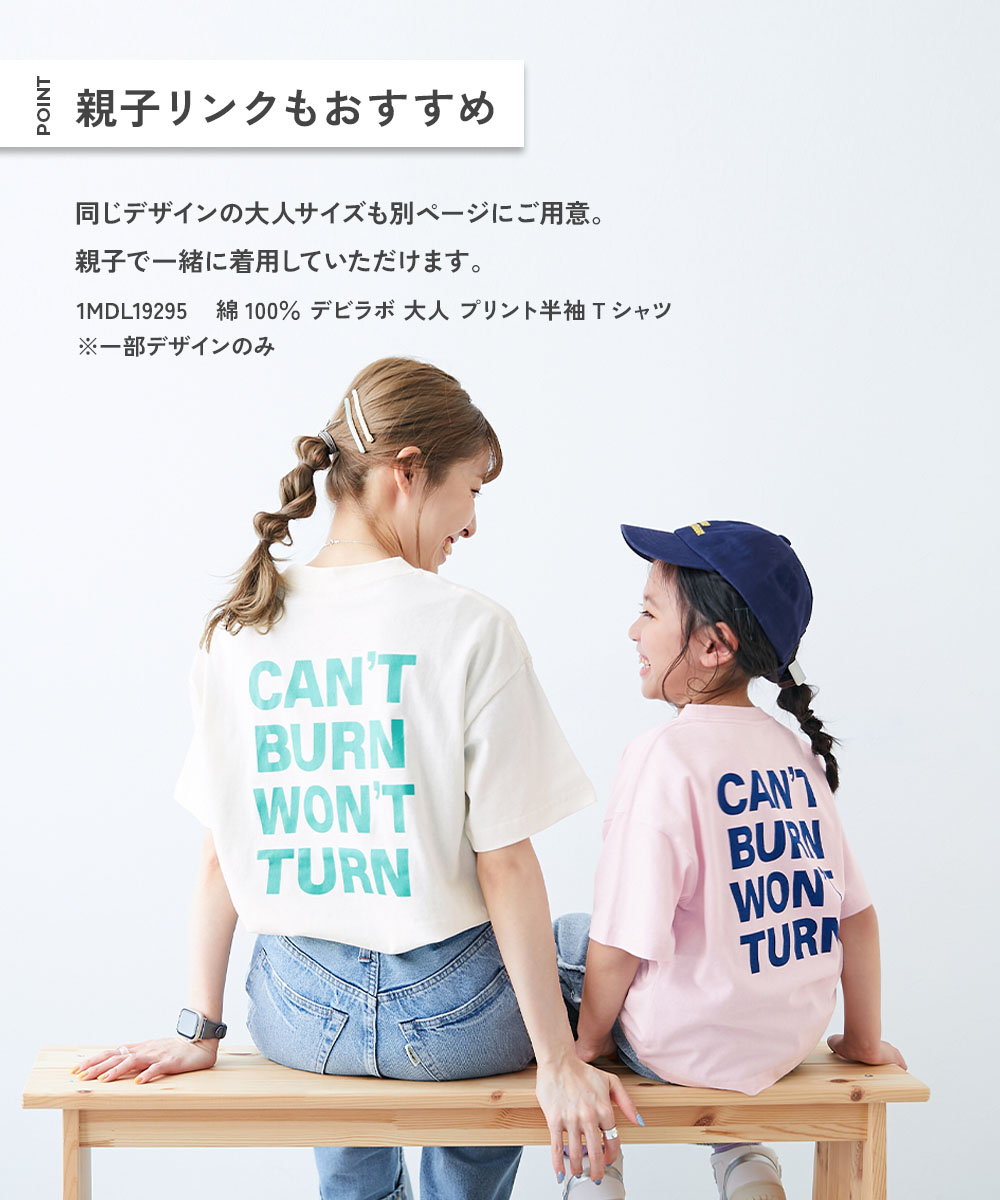 🆕【⭐訂購⭐】 🇯🇵日本直送🌀大號印花 親膚純棉  短袖TEE［20款選］🌀[ELDA-0163][260518]