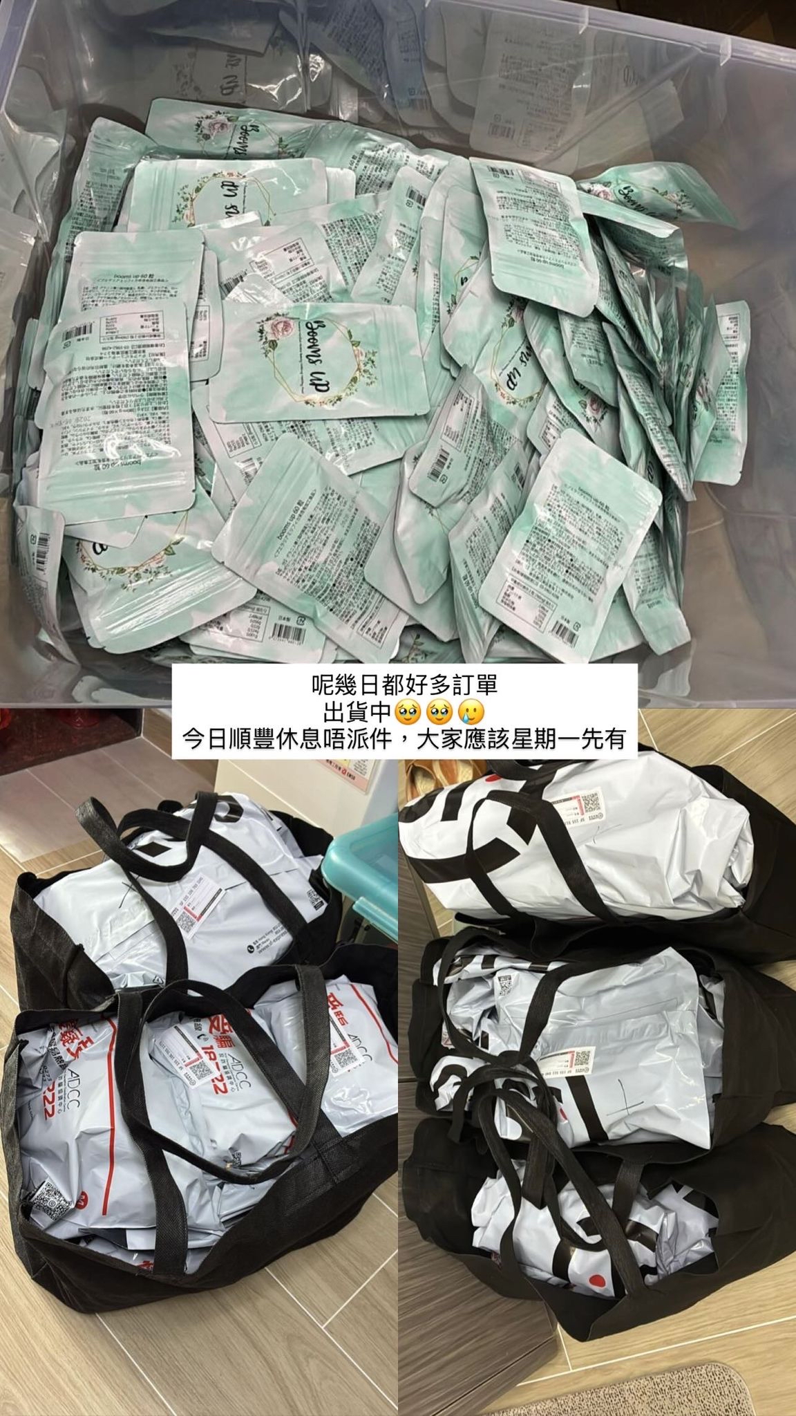 升級版⬆️日本boomsUp 豐胸丸(60粒)