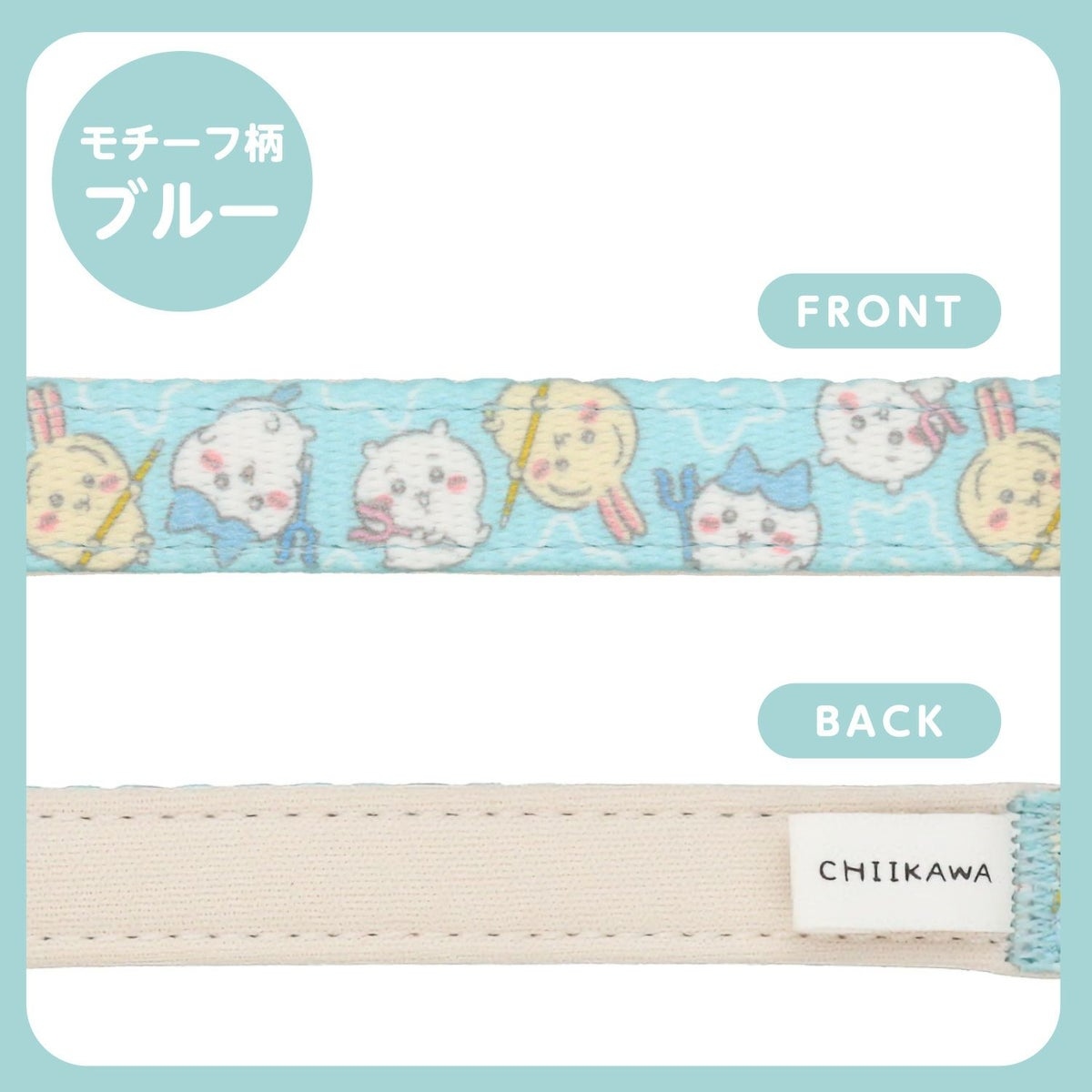 🌸 【預訂】Chiikawa 小型犬用 頸圈