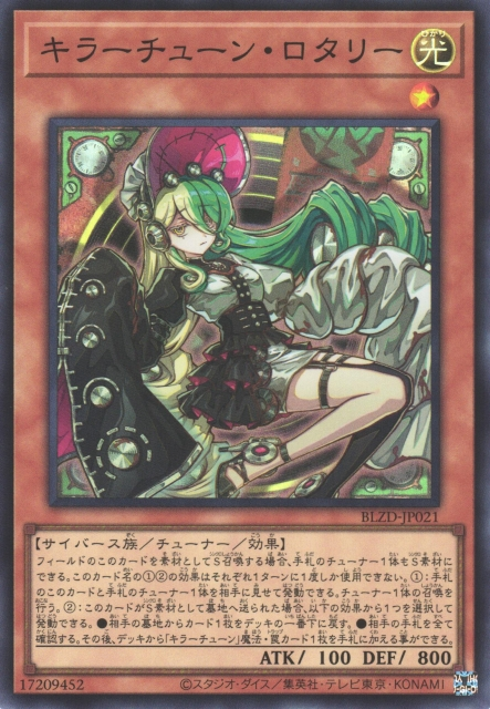 BLZD-JP021 殺手旋律 蘿塔莉