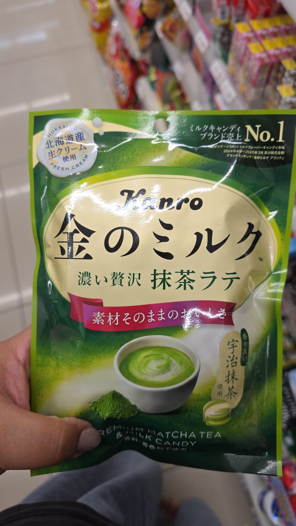 抹茶拿鐵味硬糖