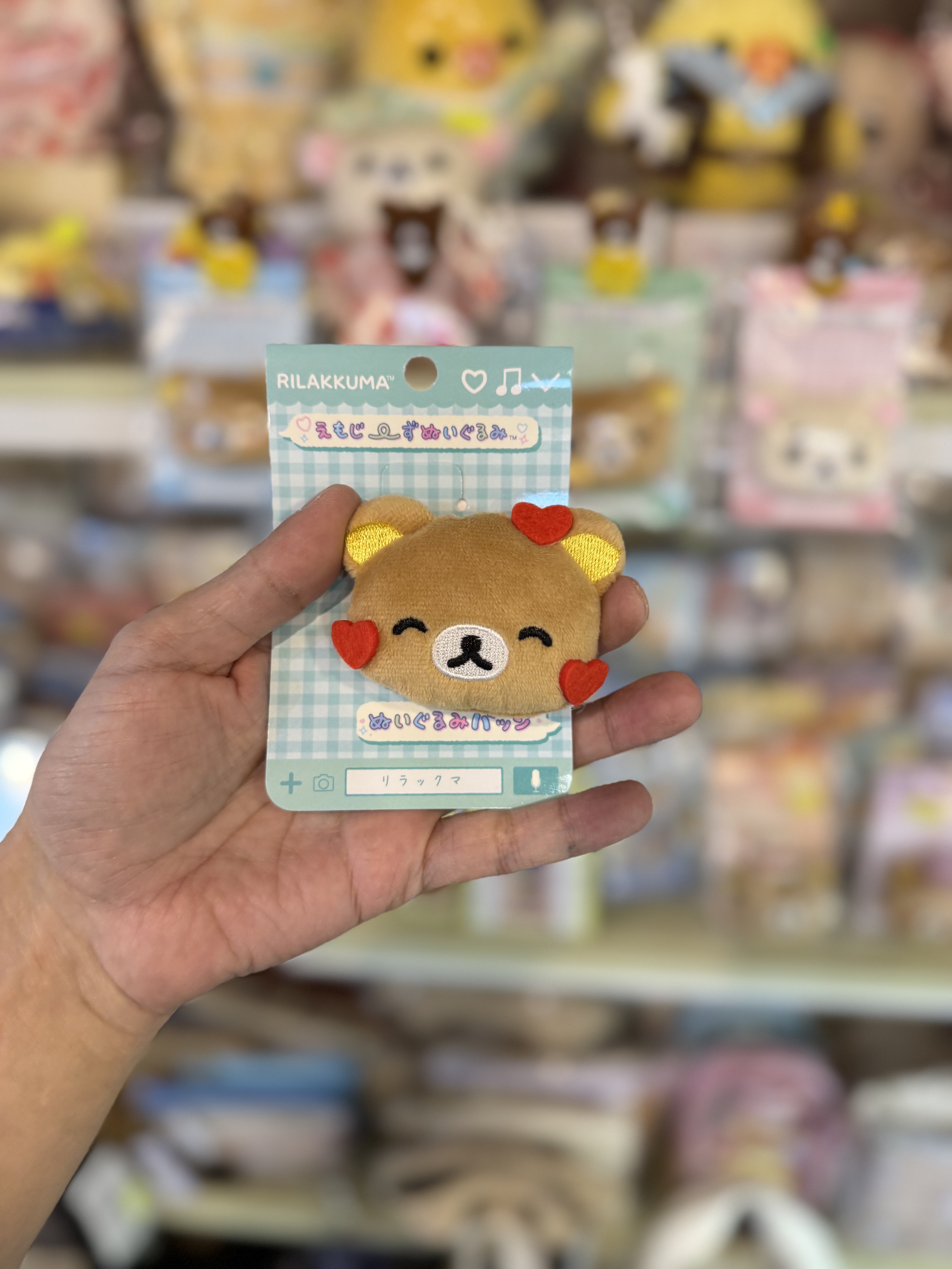 《現貨》全新rilakkuma表情扣針