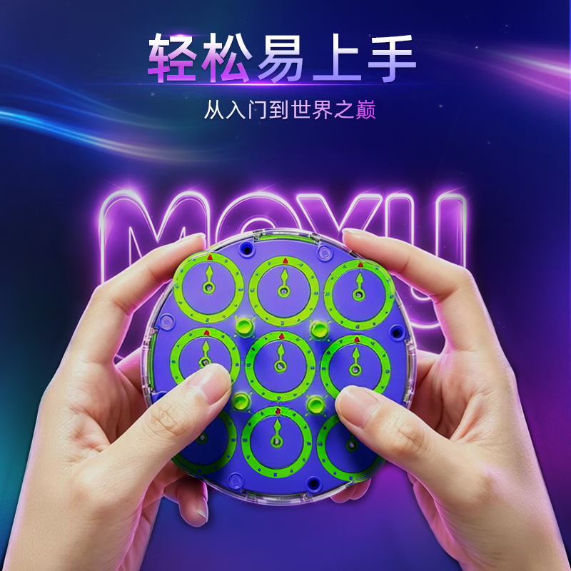 魔域文化 威龍魔錶 Weilong Clock 四階磁力版