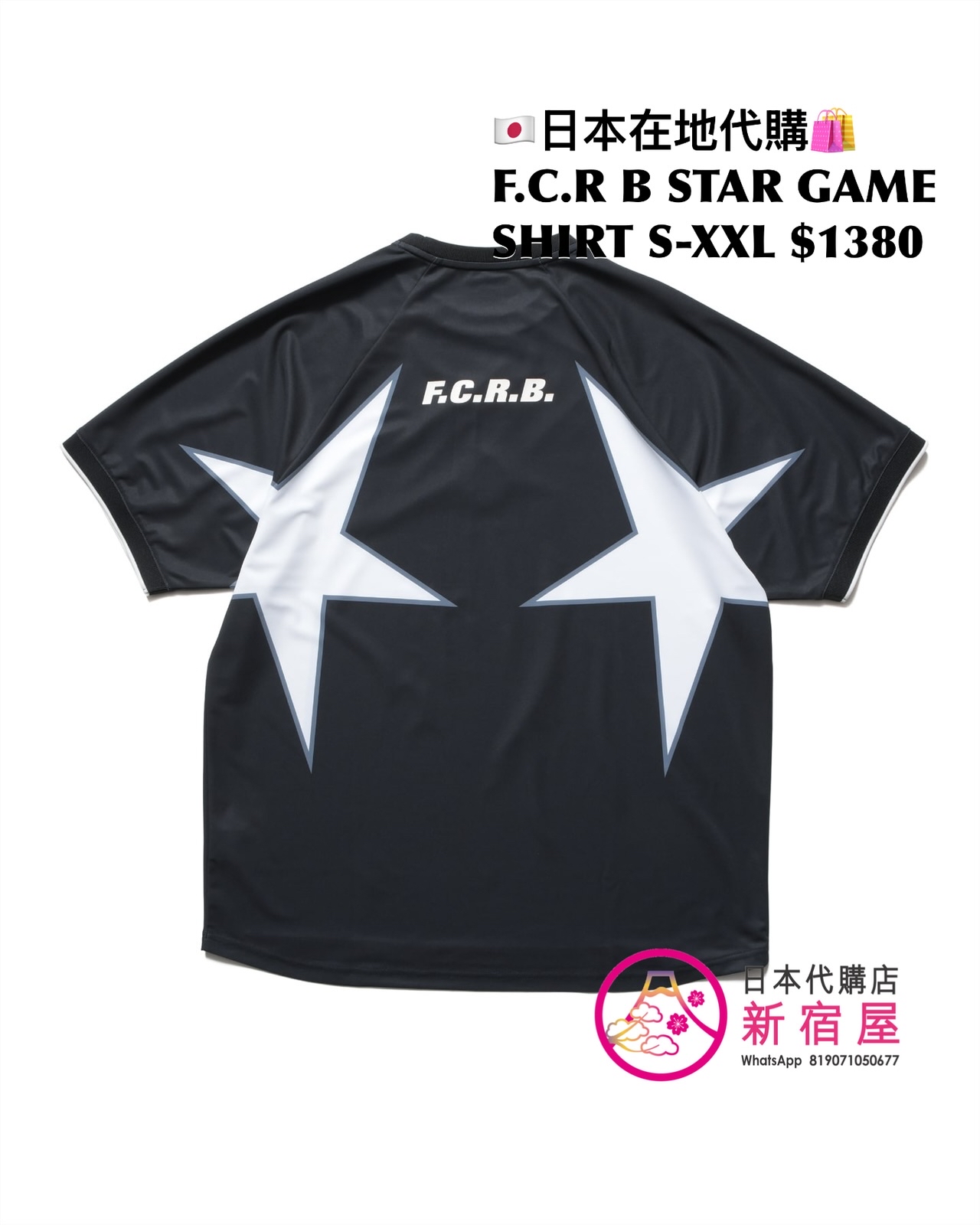 F.C.REAL BRISTOL STAR GAME SHIRT/ GAME SHORTS