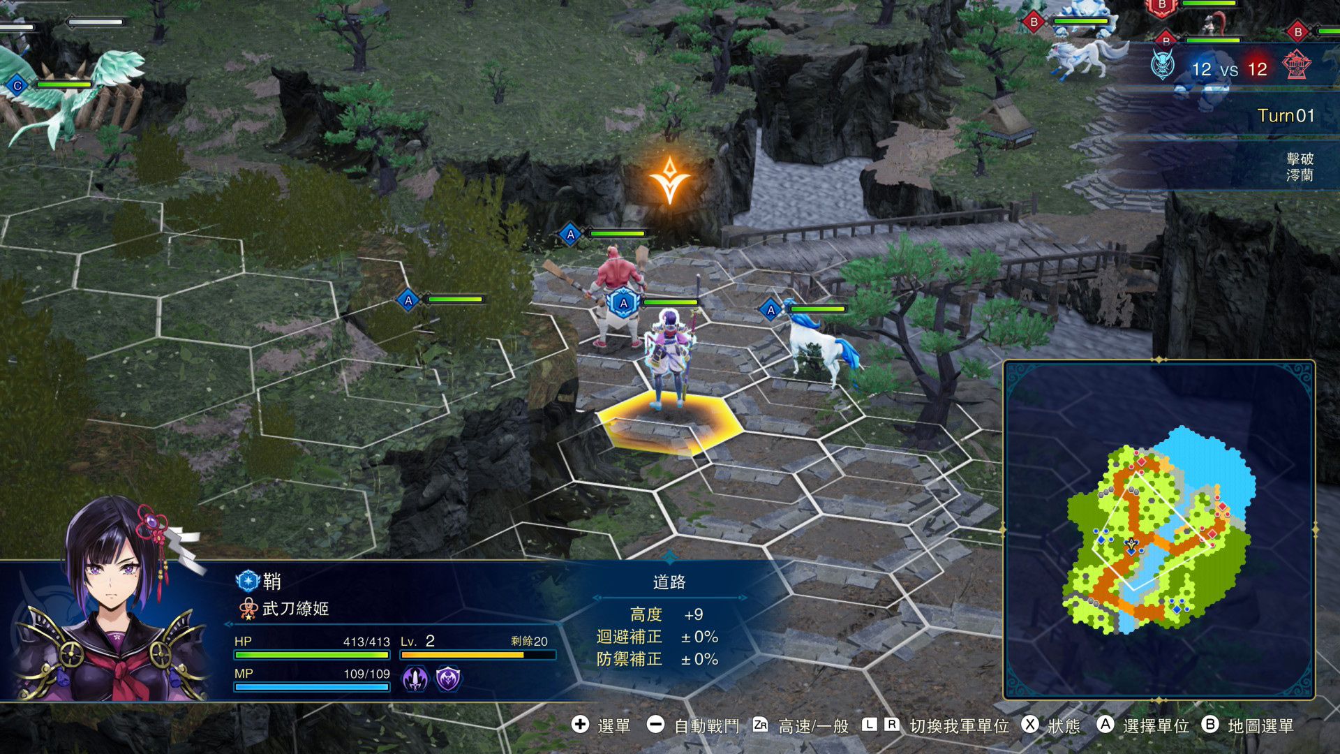 [現貨] [行版] NS2 幻想大陸戰記 深淵 中英合版
