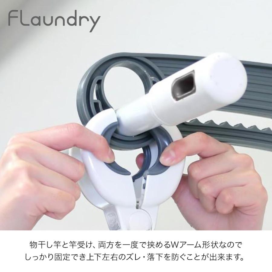 🔥🔥【日本直送《DAIYA》Flaundry 強力防風晾衫竿固定夾2個裝】