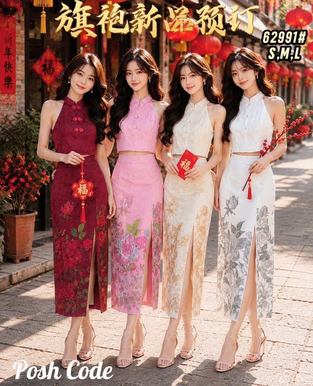 (Pre-order) CNY001 Cheongsam Matching Set - 4 Colors 