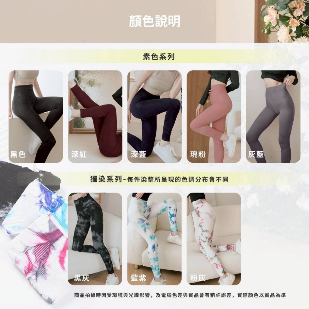 $58條.2條起$48條.2026台灣製𝐆𝐈𝐀𝐓 視覺-3KG微整感機能環繞繃型塑褲九分