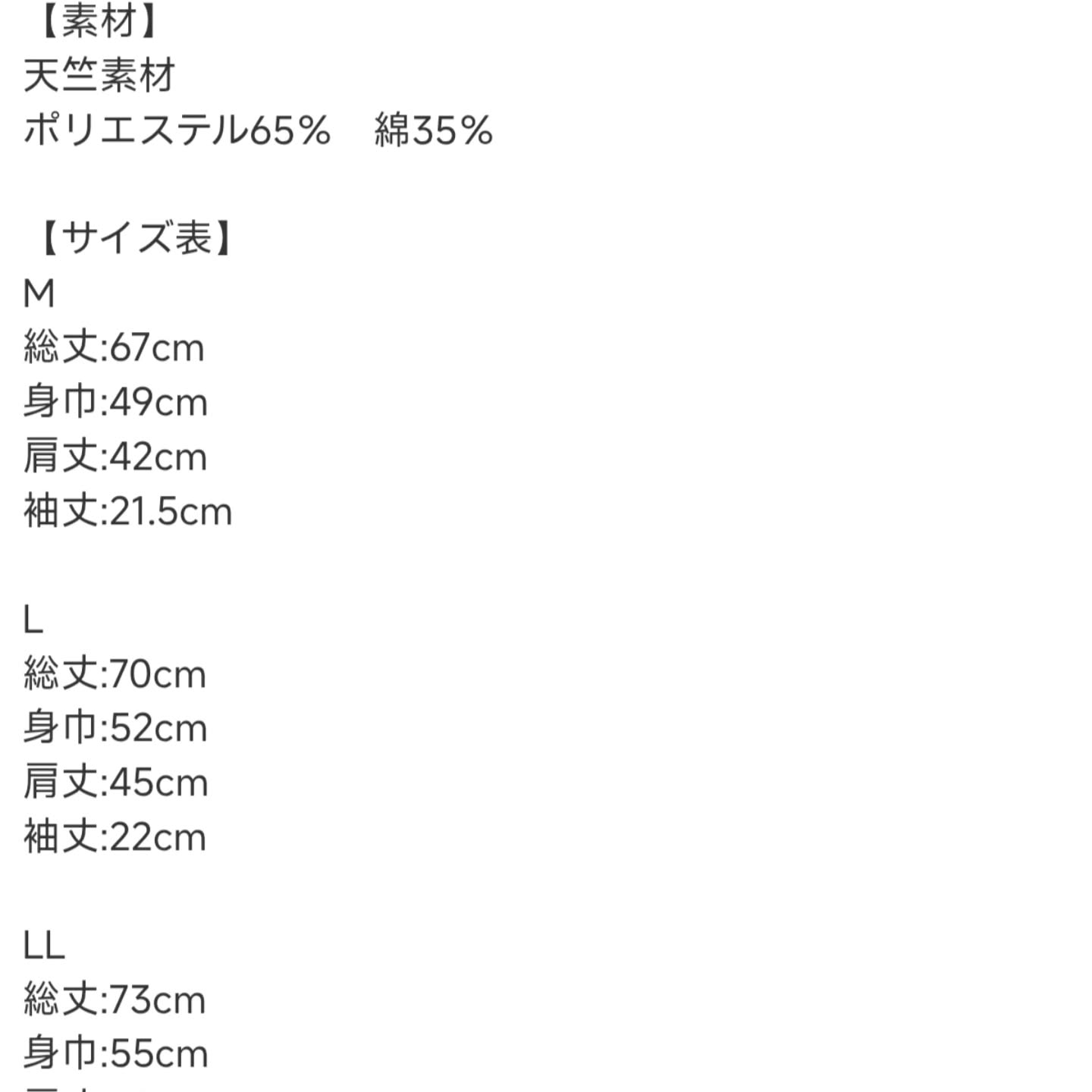 水怪T-shirt
