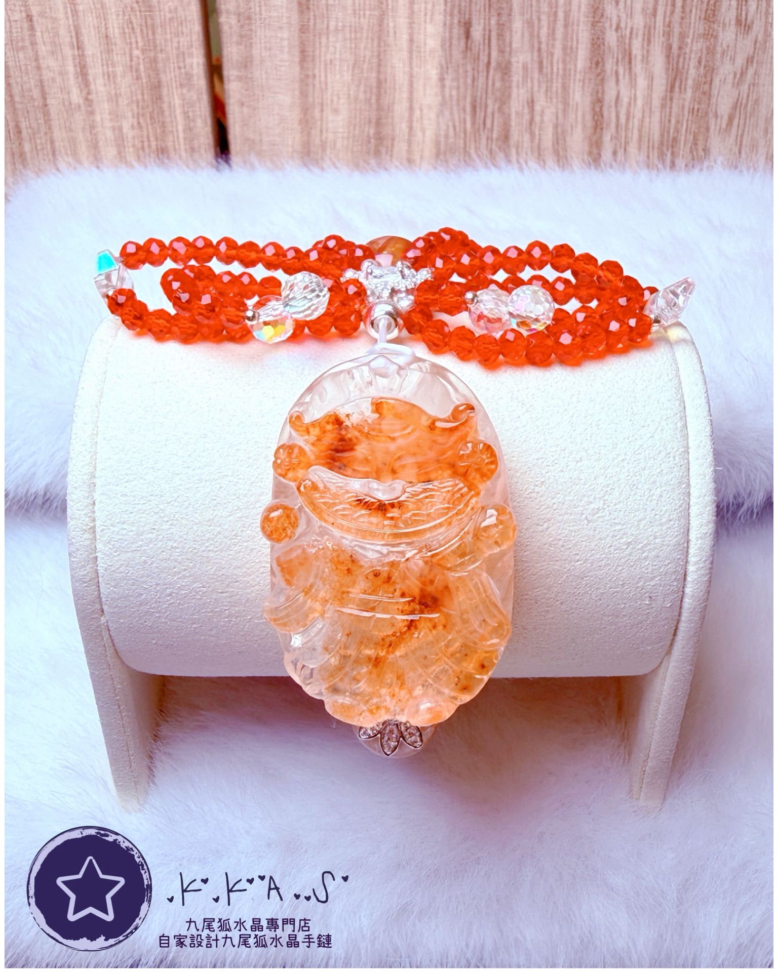 K00055 紅膠花九尾狐 自家設計手鏈