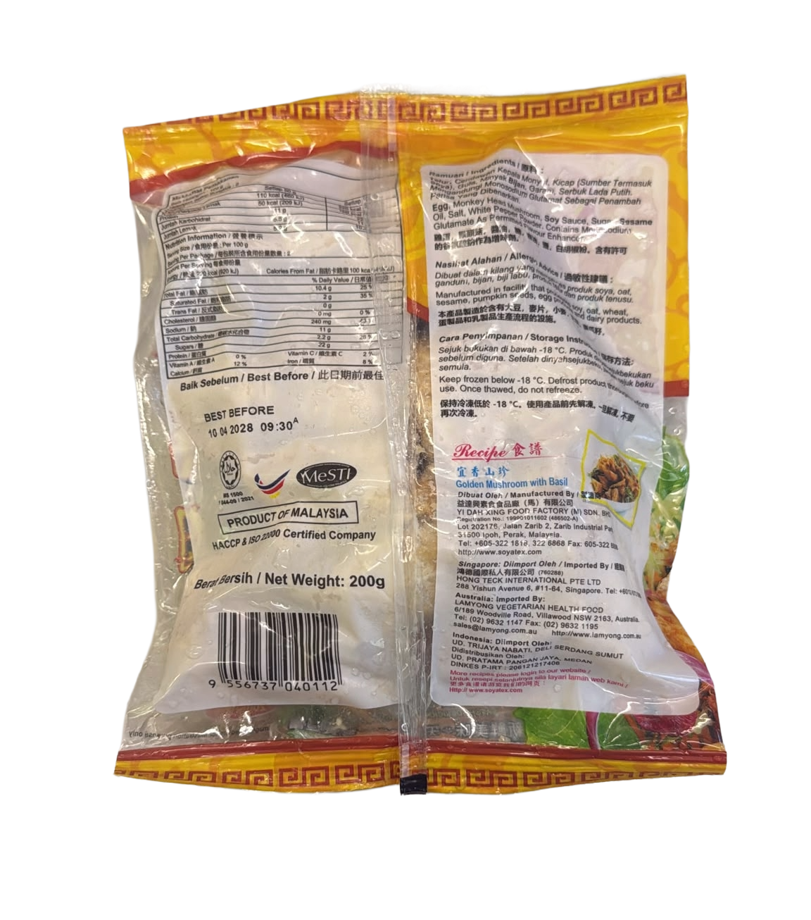  益達興-金菇肉(蛋素) 1000g/ Veg. Golden Mushroom Meat (Ovo) 1000g