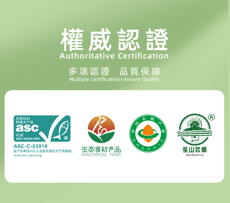 燈塔水母 - 有機原漿生蠔肉 375g (只可以熟食)