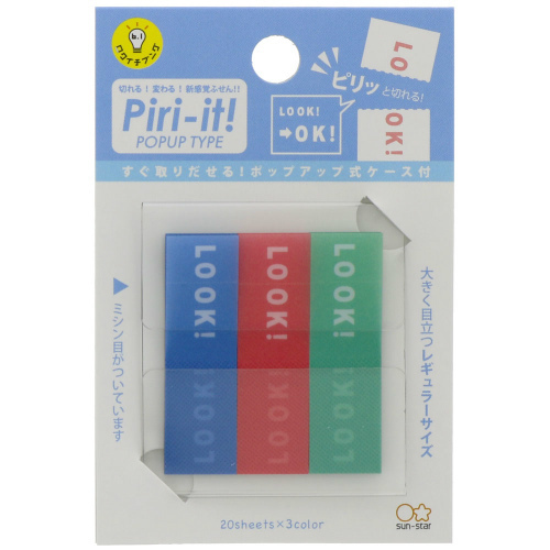 PIRI-IT-LOOK (S2827484)