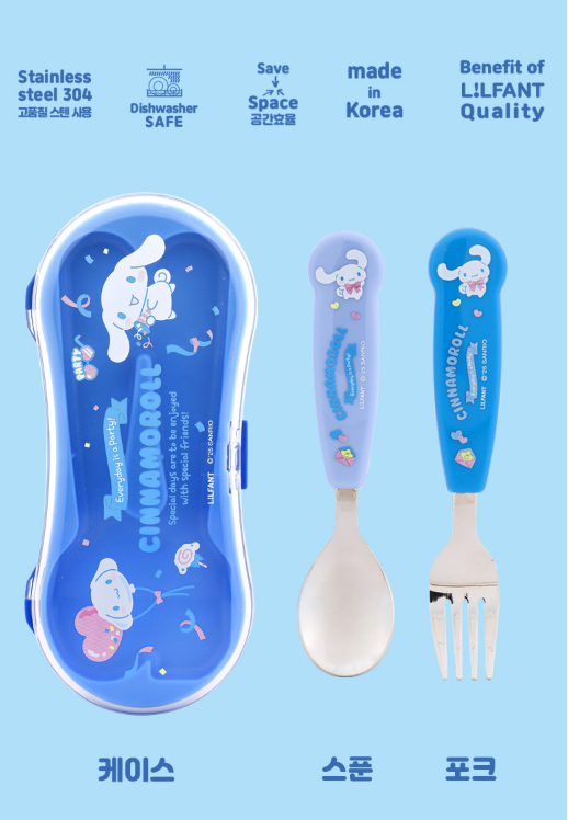   【預訂】韓國直送 Sanrio Cinnamoroll 不銹鋼叉匙連收納盒餐具套裝