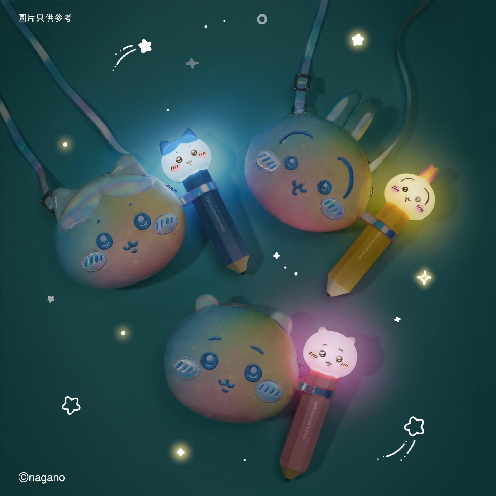 香港CHIIKAWA ARTIVERSE特展特典套裝| Dreamy House