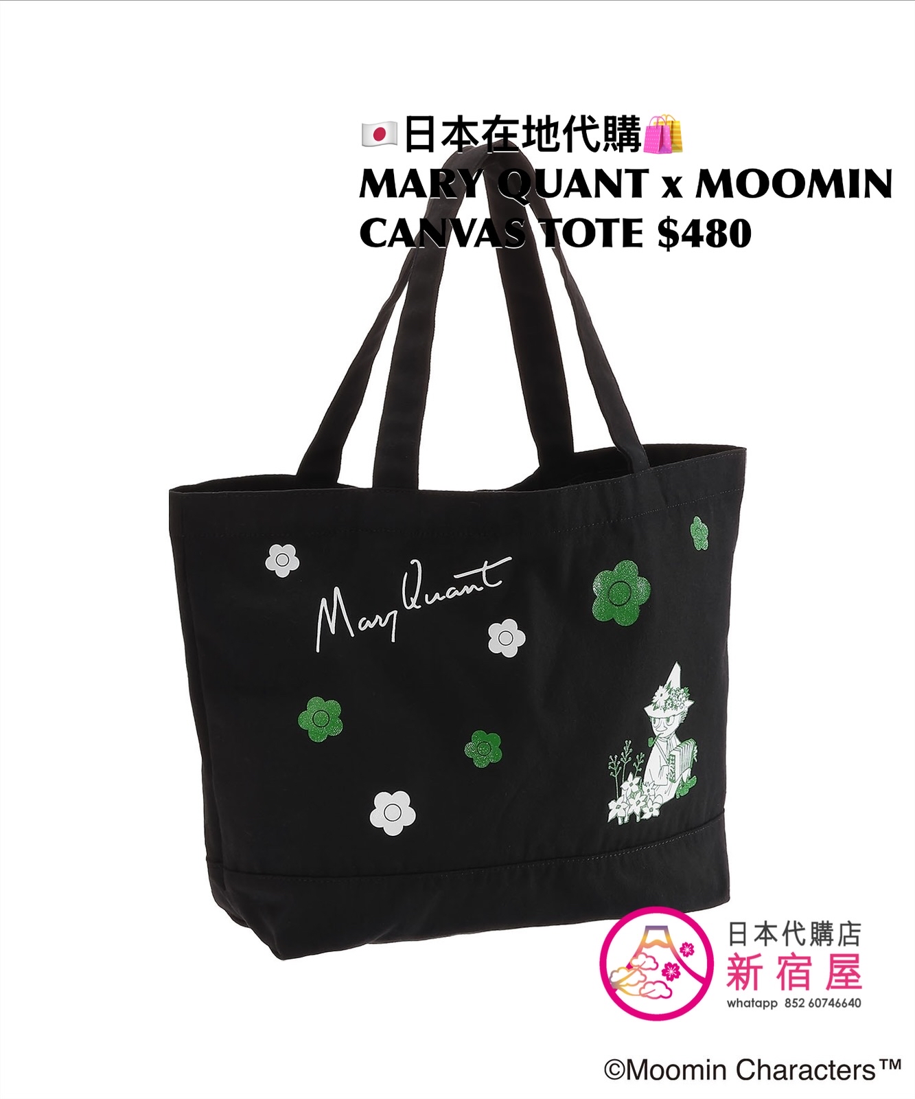 MARY QUANT x MOOMIN CANVAS TOTE