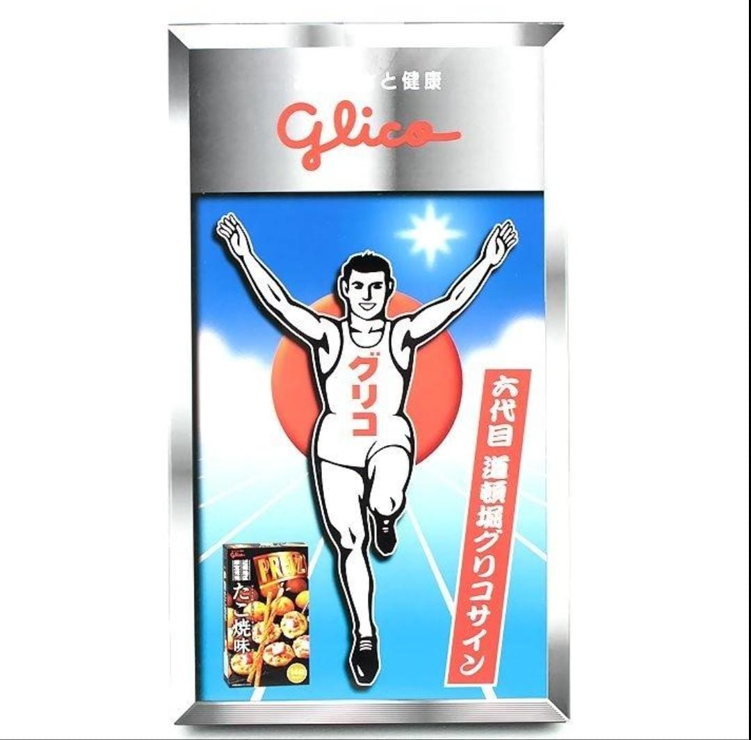 日版 固力果Glico 關西限定 Giant Pretz 巨型百力滋 章魚燒味 禮盒 13包裝 