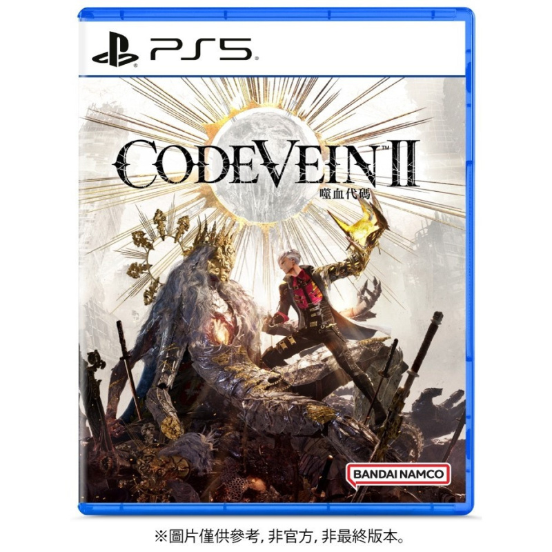 PS5 噬血代碼2 CODE VEIN II 中文版