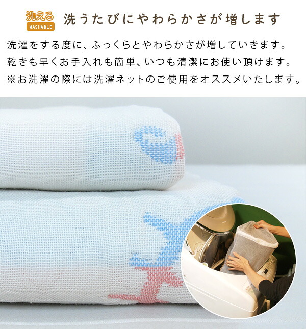 🆕【⭐訂購⭐】 🇯🇵日本直送 🌀#Sanrio 三層紗混紡棉 雙面毯 (140 x 190 cm) [3款選] 🌀[PLJD-0118][261113]