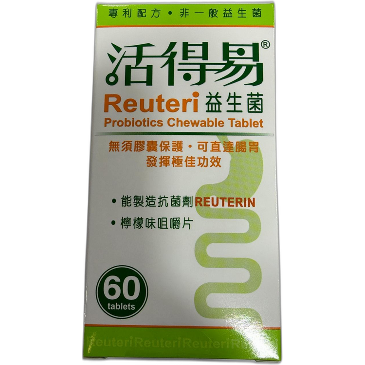 活得易益生菌60粒