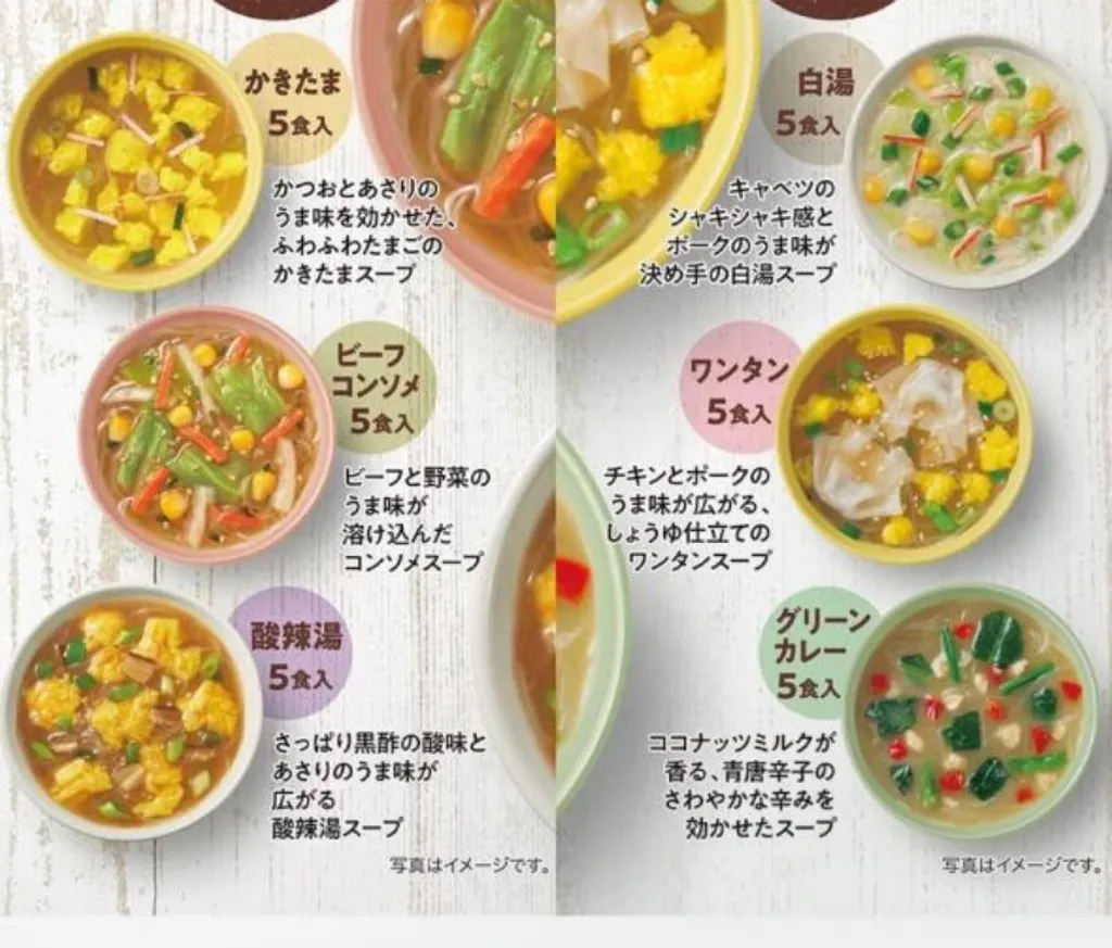 日本Costco本週特價  快閃日本Costco限期特價優惠中  日本Costco限定HIKARI春雨湯包30入
