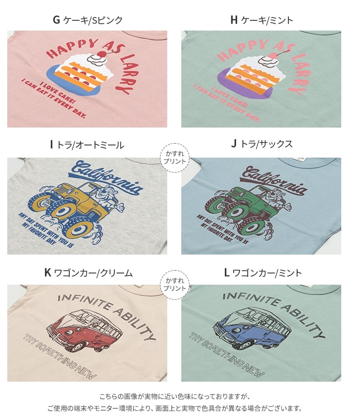 🆕【⭐訂購⭐】 🇯🇵日本直送 🌀 日本品牌 純棉長袖 tee［12款選］🌀[PLHA-0114]