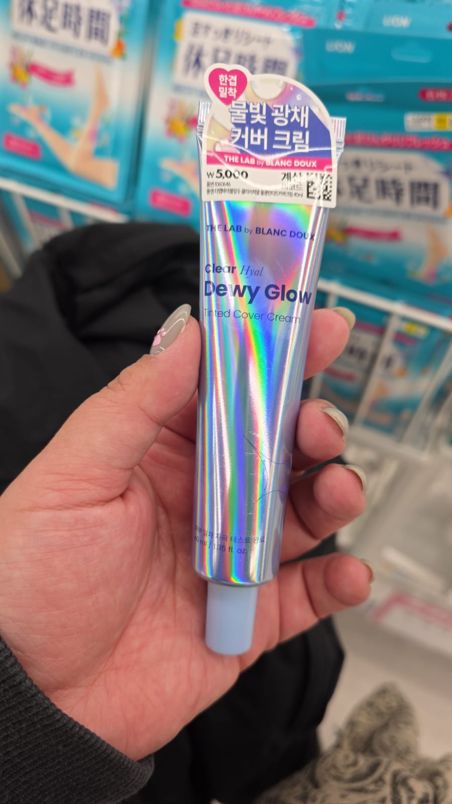 dewy glow tinted cover cream