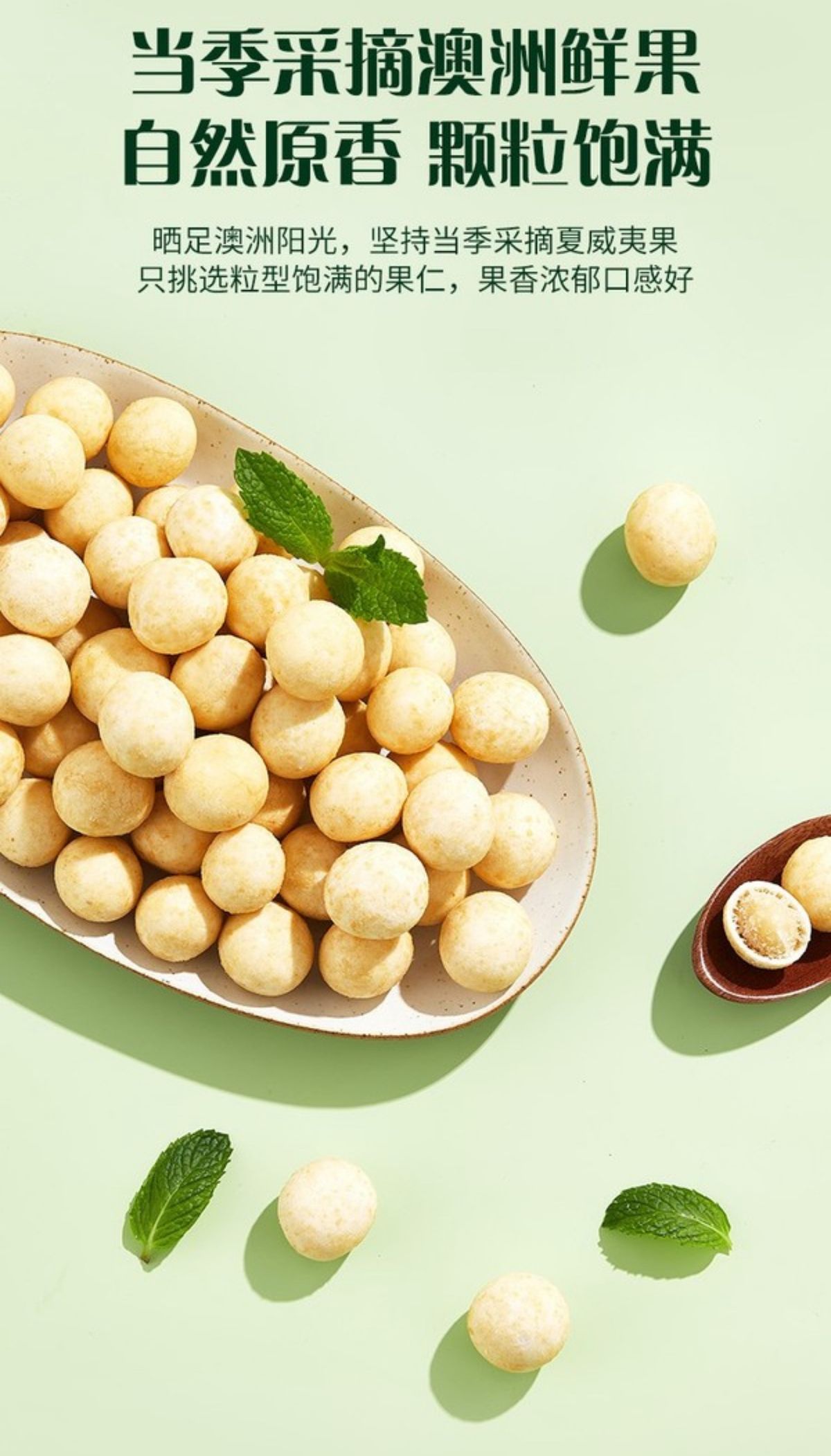 山姆會員商店 - 芥末風味夏威夷果仁 650g *增量新包裝 平行進口 (00156)