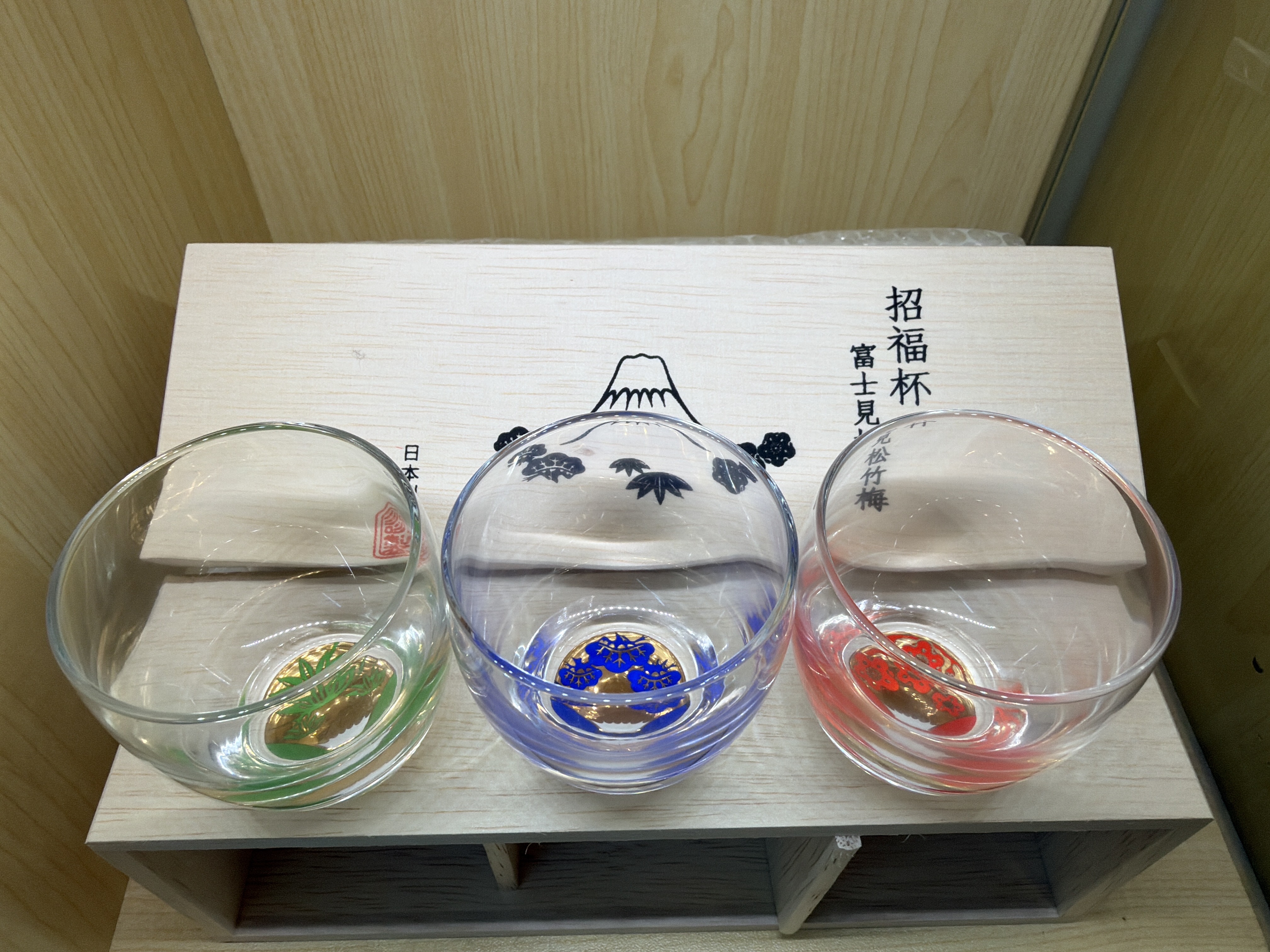 富士件松竹梅清酒杯[日本製] 