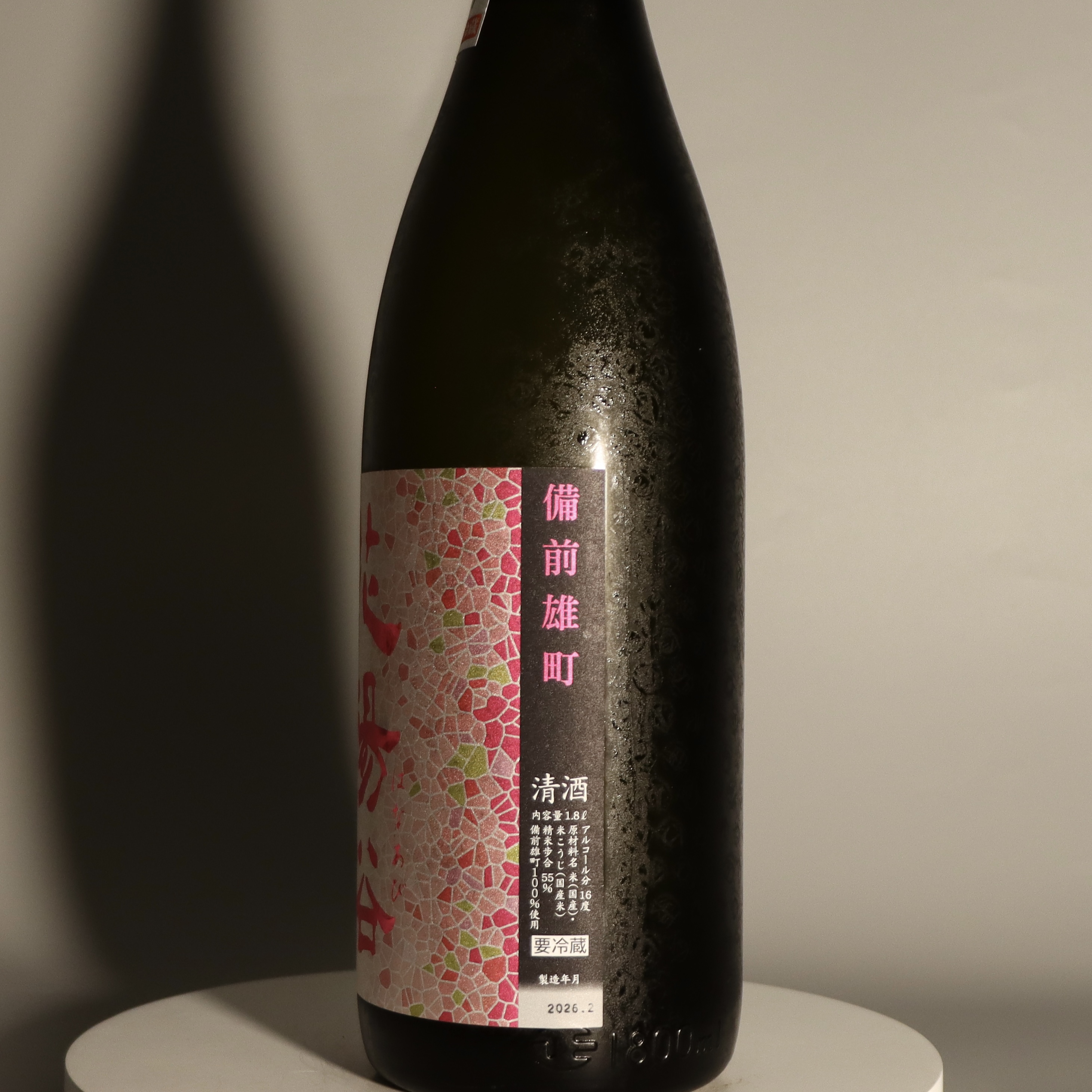 花陽浴 備前雄町 おりがらみ 純米吟釀 無濾過生原酒 1800ml