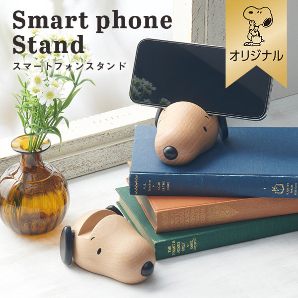 【預訂】Snoopy smartphone stand 