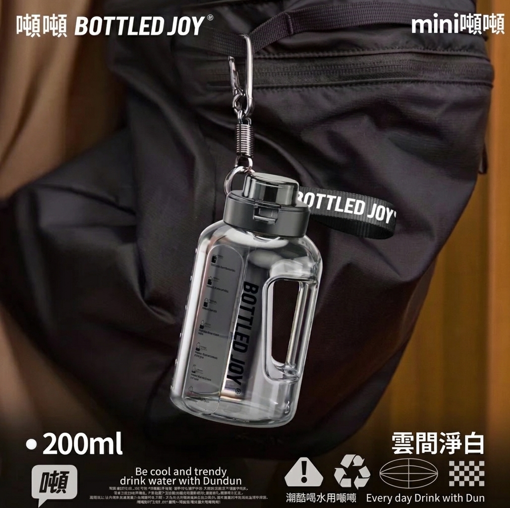  mini迷你隨身水杯