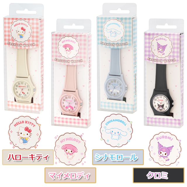 🆕【⭐訂購⭐】日本直送 🇯🇵 🌀#Sanrio 10 ATM防水 #手錶［4款選］🌀[ELED-0118]