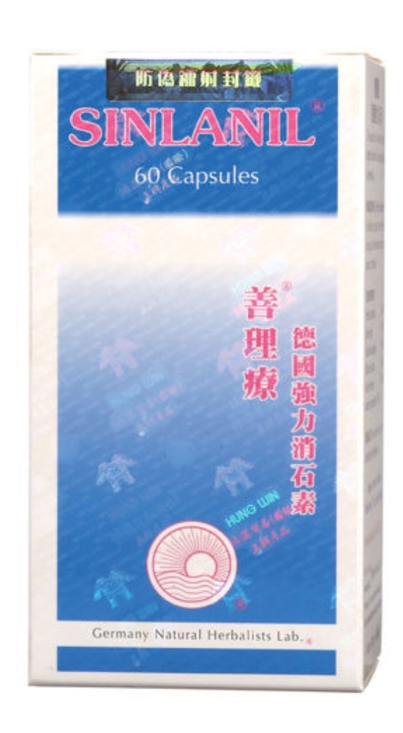 (wc)善理療德國強力消石素 60粒裝
