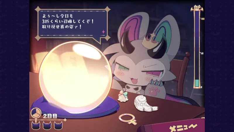 【預售 21/1/2027】NS 惡魔連結 Devil Connection 中/英/日文  (日文封面) PO1187