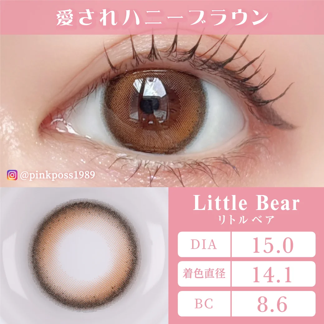 TeAmo HIMEME - Little Bear (1day/10P)