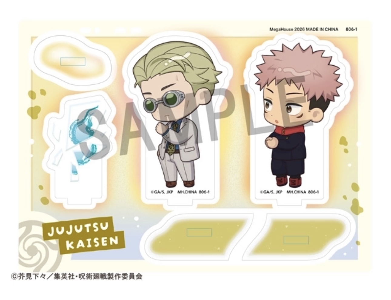 Preorder預訂9/2026年咒術迴戰5周年立牌