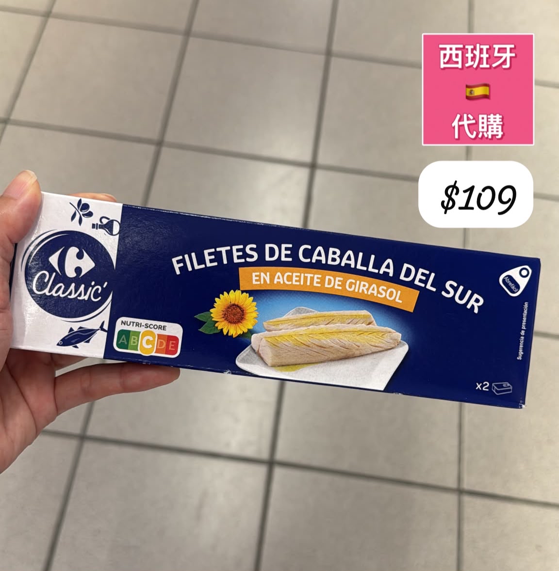S-2607-Classic’ FILETES DE CABALLA DEL SUR EN ACEITE DE GIRASOL-7月尾到貨