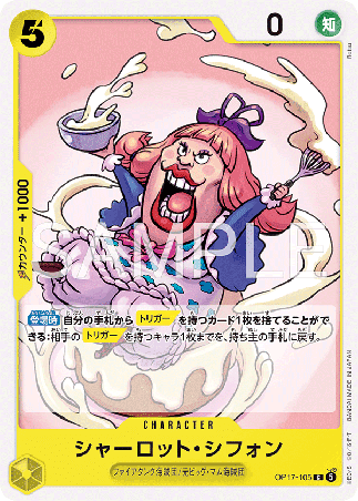 One Piece TCG Card Game - Op17-105 (C) Charlotte Chiffon 
