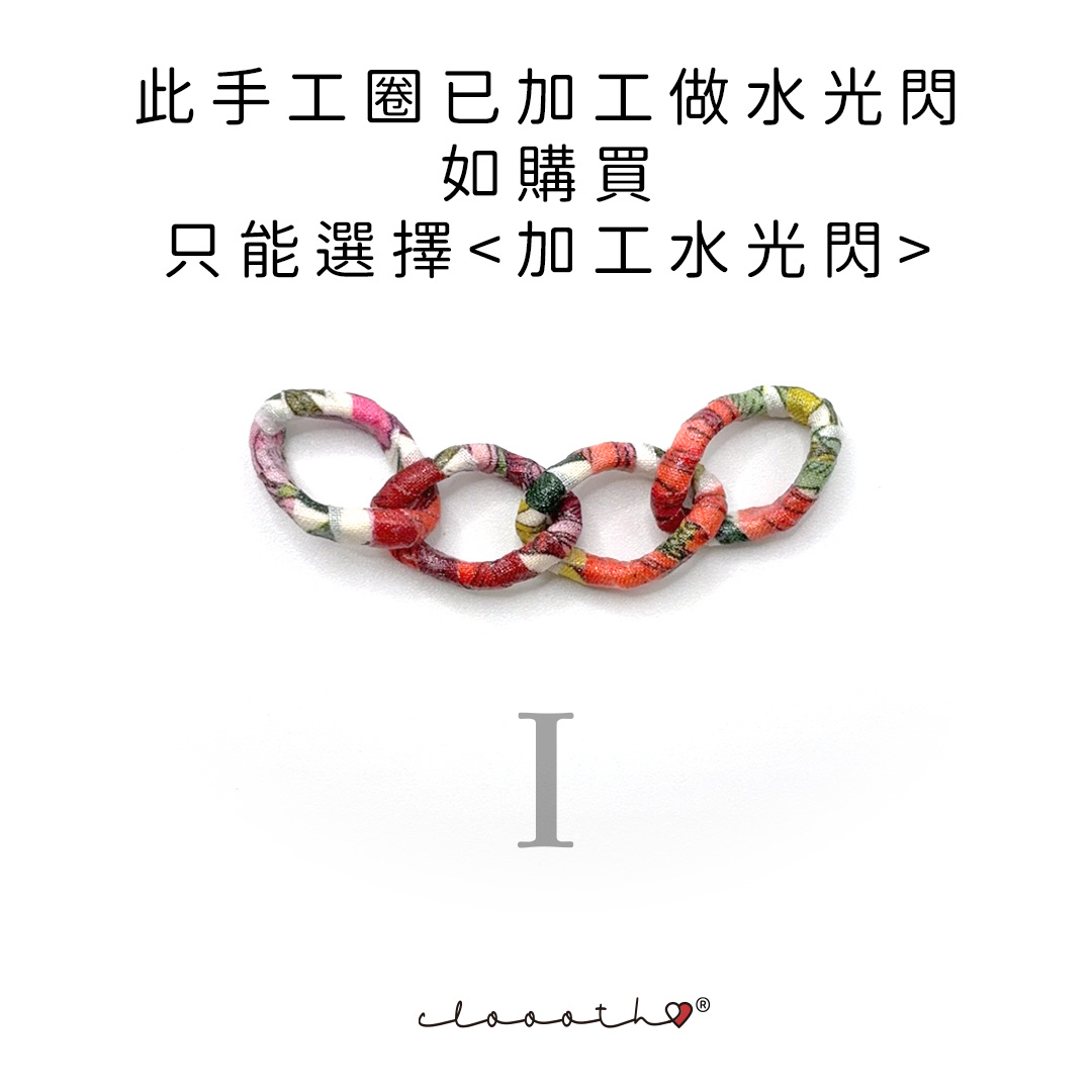 夢中的花園