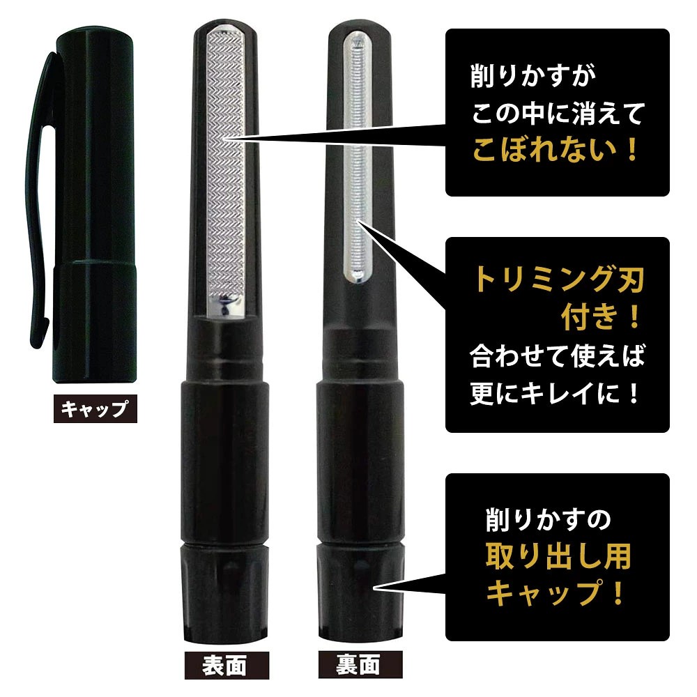 🔥🔥【日本製《爪王》筆型指甲銼刨器】
