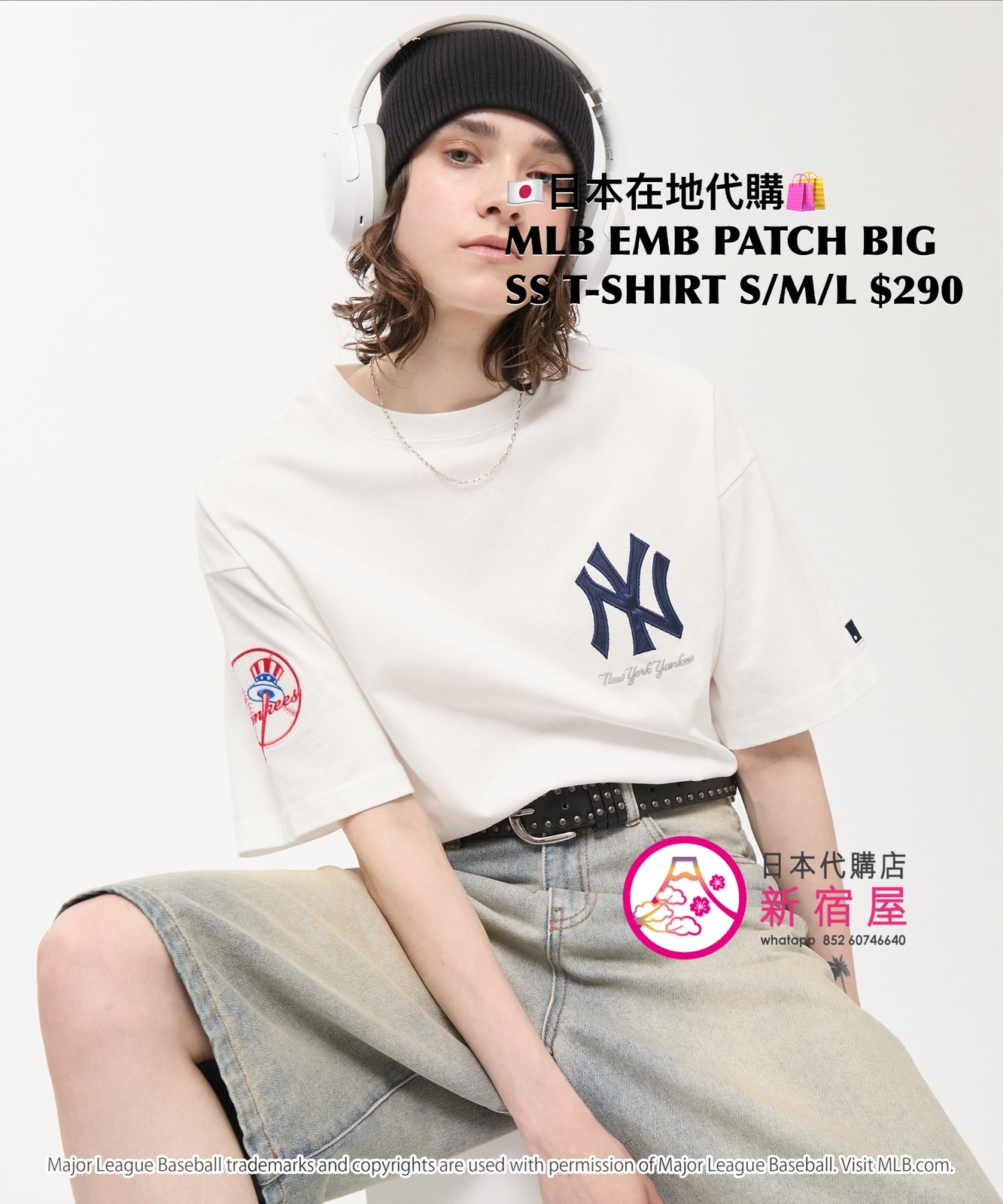 MLB EMBROIDERED PATCH BIG SS T-SHIRT