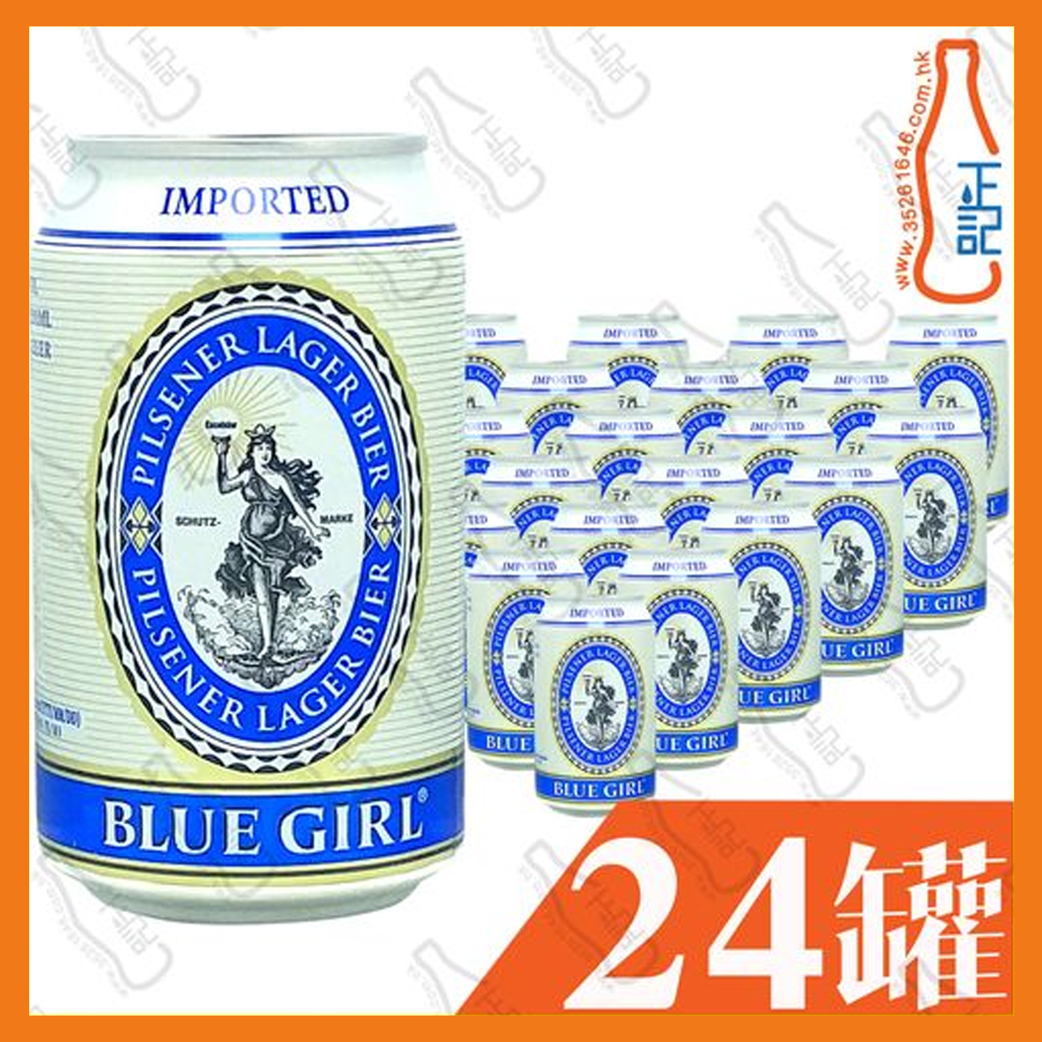 (細罐) 藍妹啤酒 330ml x 24罐 /箱