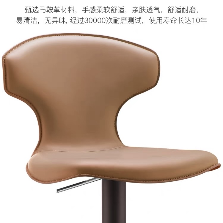 吧檯椅家用 意式升降旋轉吧椅 高腳凳輕奢高級感 島台椅 Chair
