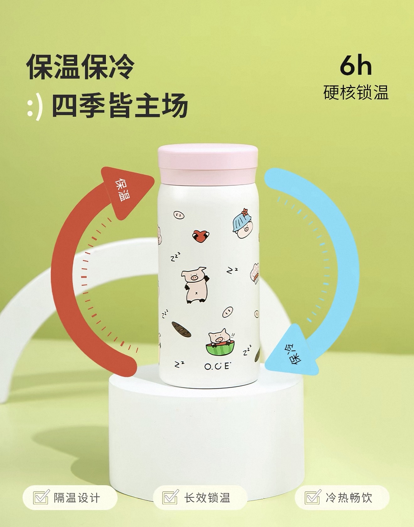 Mori Wonder Brigade Mini Thermos Cup