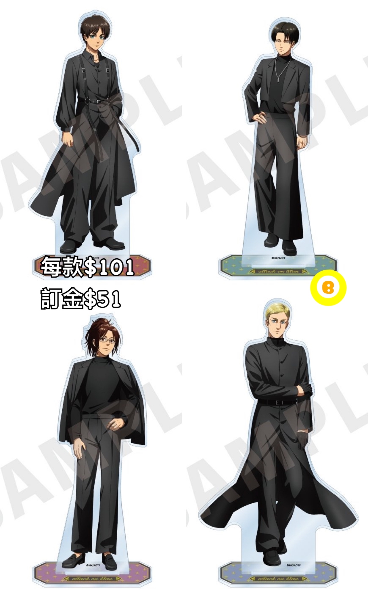 Preorder預訂7/2026年進擊的巨人ブラックコーデシリーズ立牌