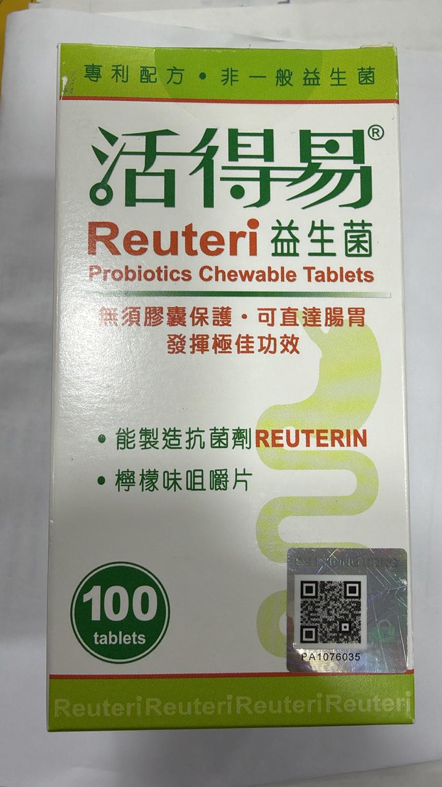 活得易益生菌100粒