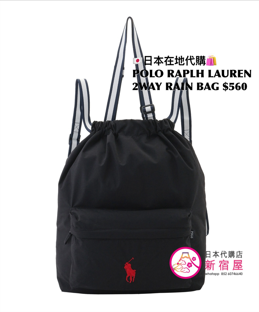 POLO RALPH LAUREN 2WAY RAIN BAG