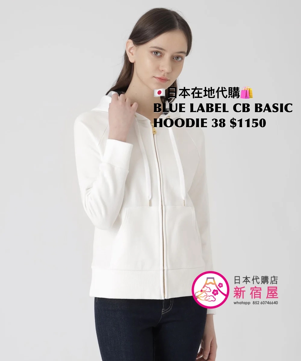BLUE LABEL CB BASIC HOODIE